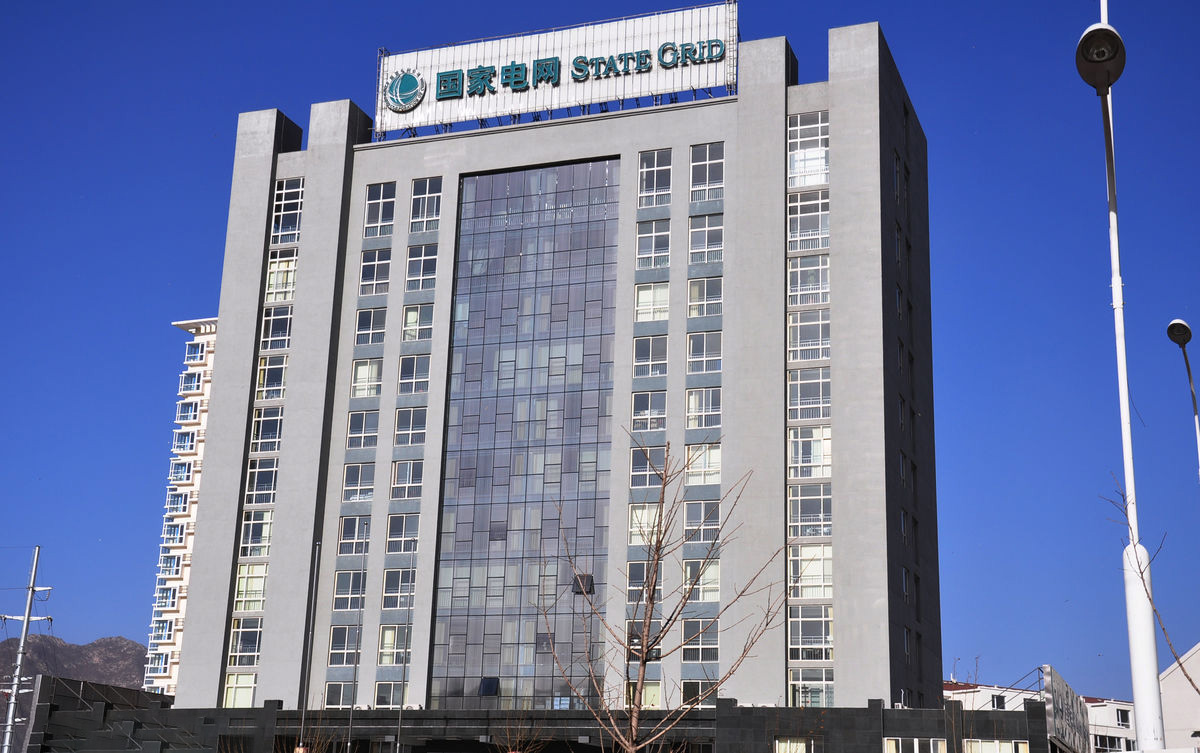 江苏齐齐哈尔电网